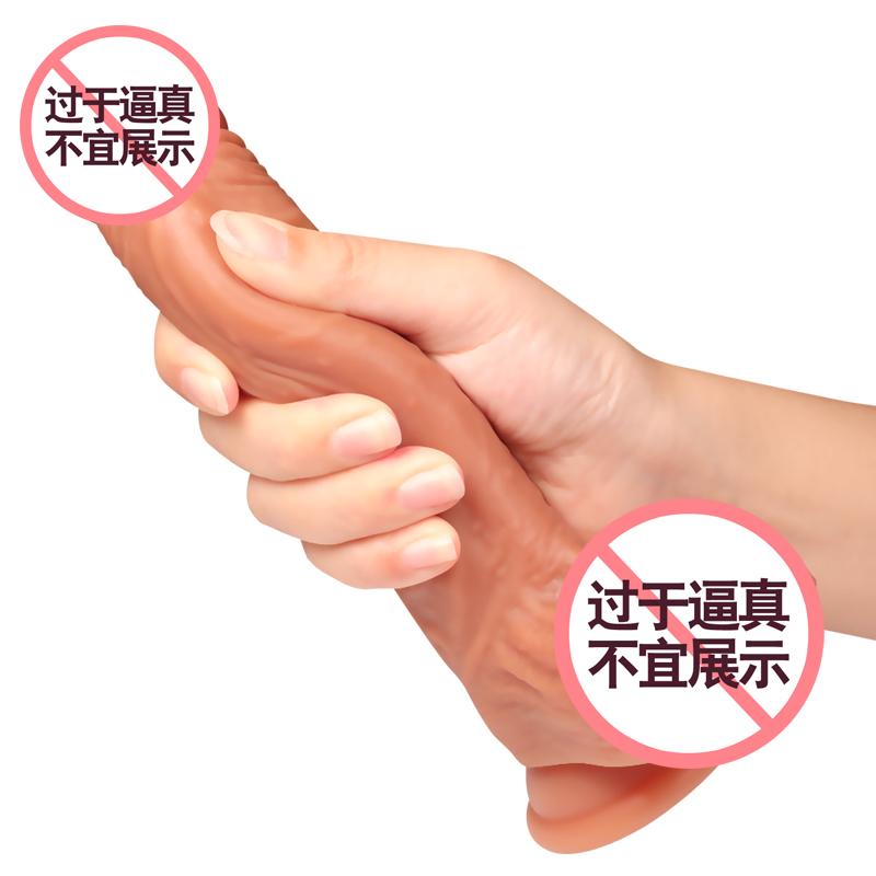  Realistic Remote Control Female Masturbator Artificial Rubber Penis Penis Dildo Vibrator Woman Sex Toys Dildos