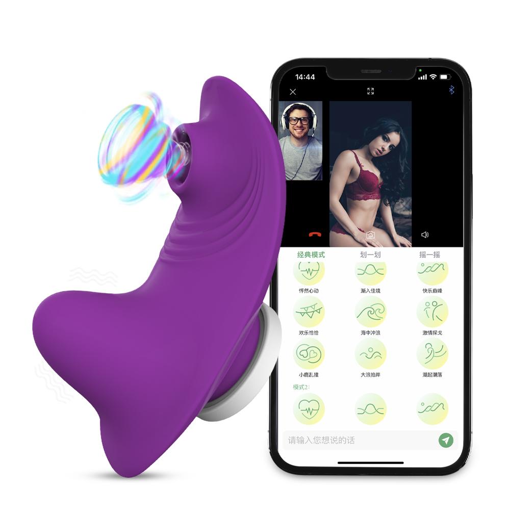 Wireless App Clitoral Stimulator Wearable Silicone Invisible Butterfly Vibrator Remote Control Women Vibrating Panties Sex Toy