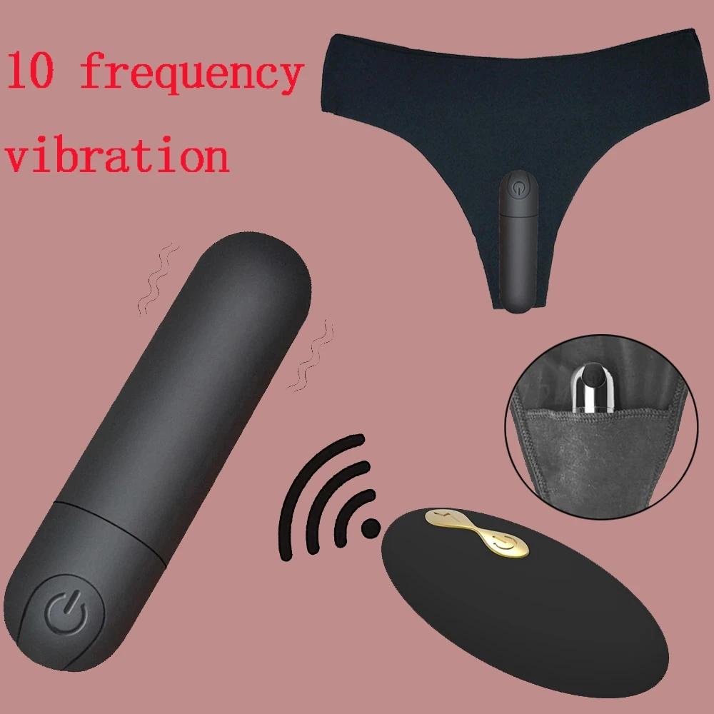 Electric Wand Massager Gspot Wearable Vibration Jump Love Egg Remote Control Erotic Pants Vibrator Wireless Sex Toy Adult Women