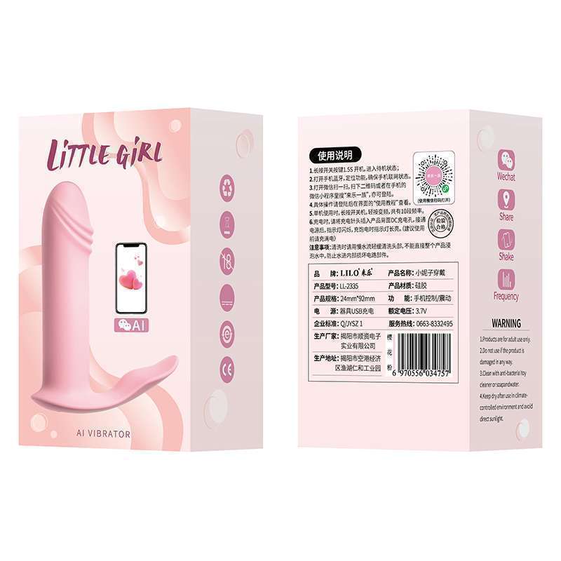 Little Girl Wearable Vibrating Dildo -APP