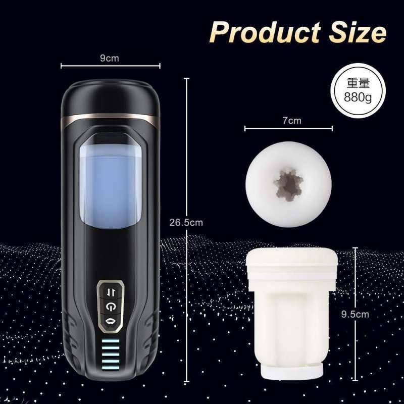 Sex Ocean Telescopic Suction Electric Masturbation Cup