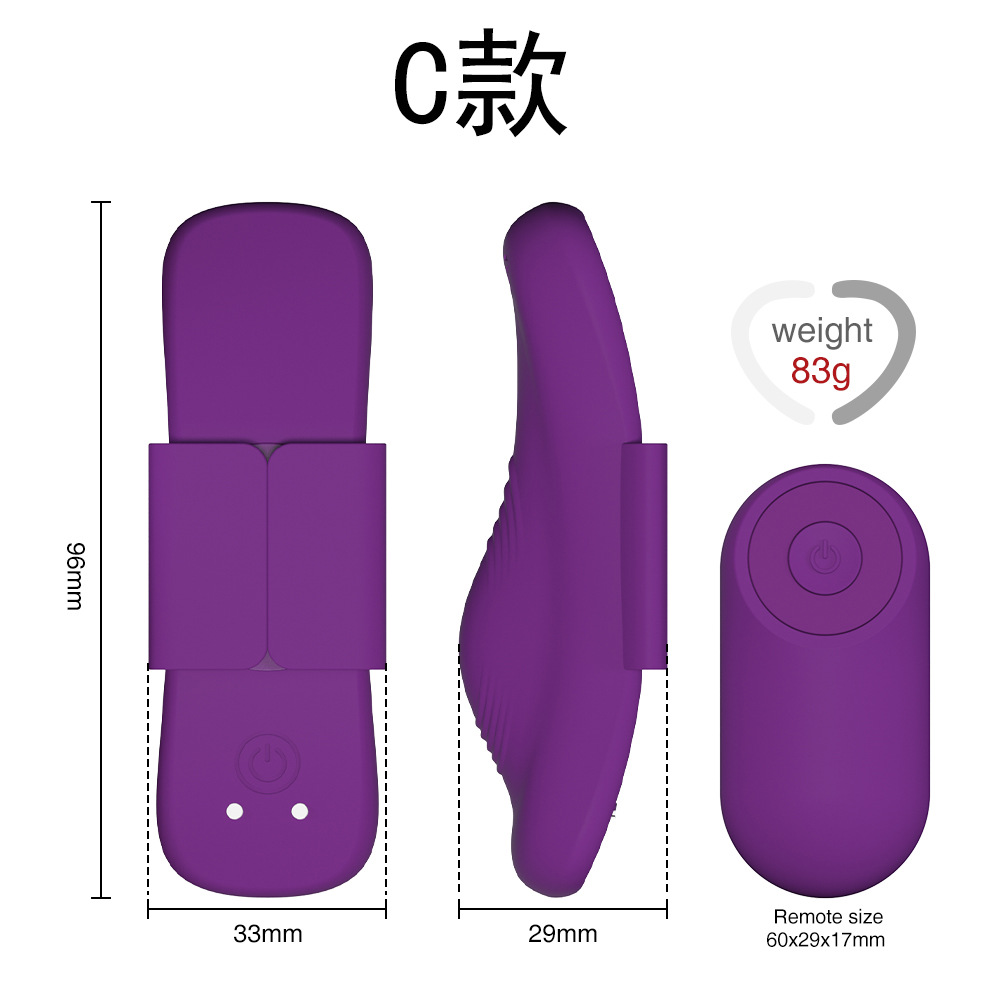 Wearable Panty Vibrator - wireless remote control